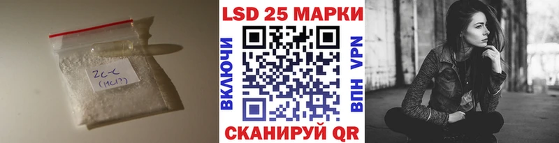 закладки  Валуйки  ЛСД экстази кислота 