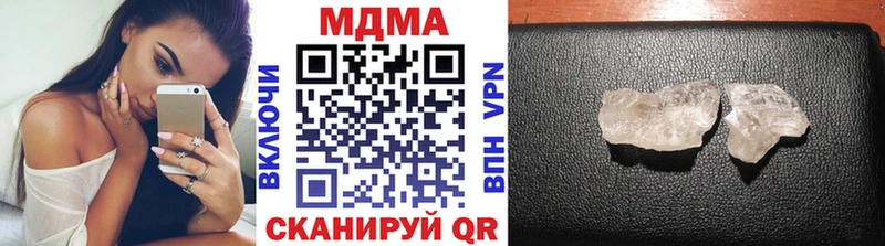 где найти   Валуйки  MDMA кристаллы 