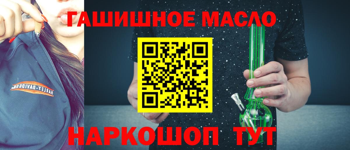 ТГК Wax Валуйки