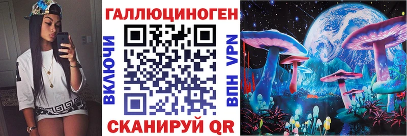 Галлюциногенные грибы Cubensis  Валуйки 