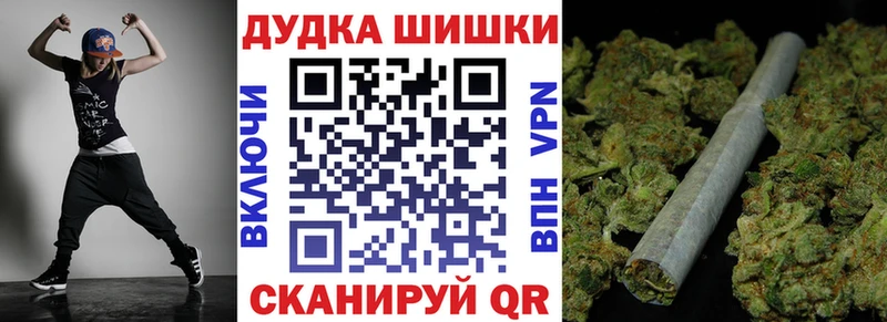 где купить наркоту  Валуйки  Бошки марихуана тримм 
