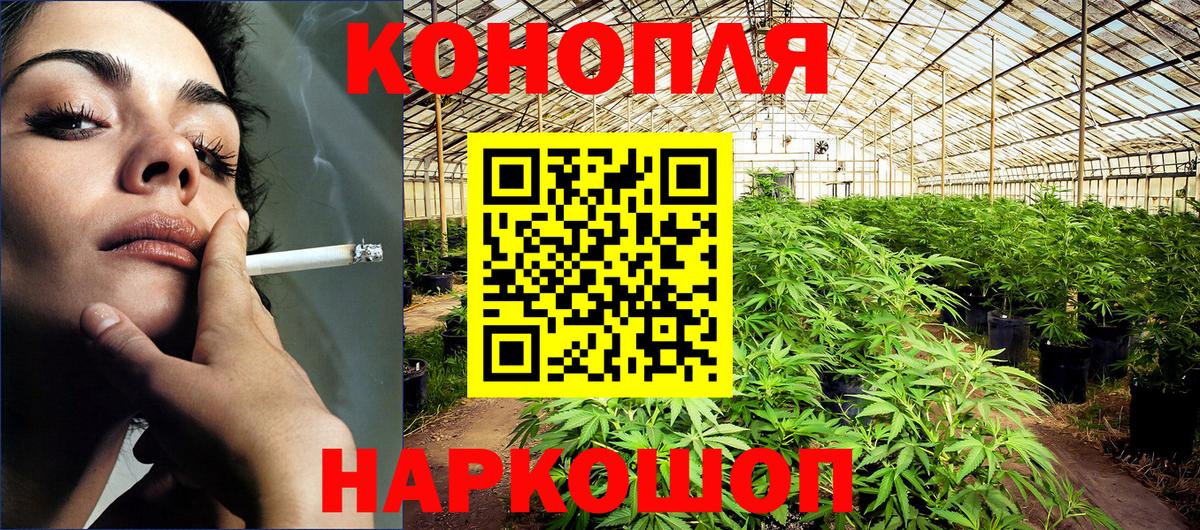 Марихуана VHQ  Вход с VPN  Бошки Шишки MAZAR  Каннабис MAZAR  Валуйки  Каннабис ГИДРОПОН 